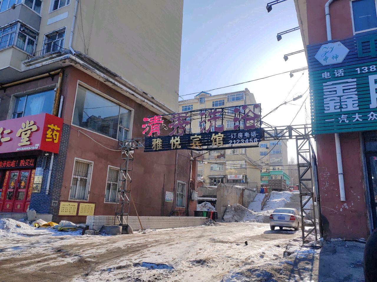 清秀洗浴(东山阳光家园店)