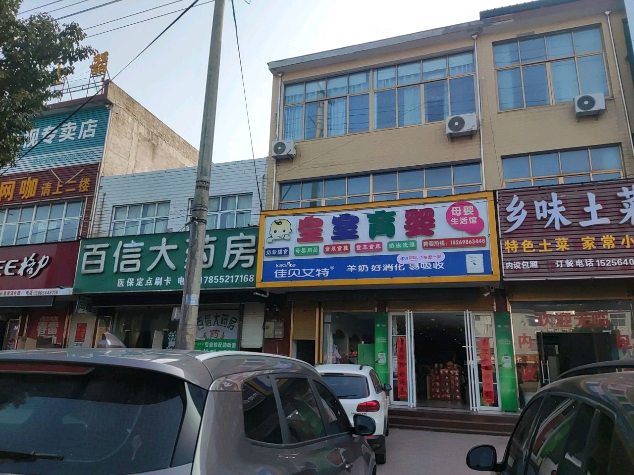 华宇网咖