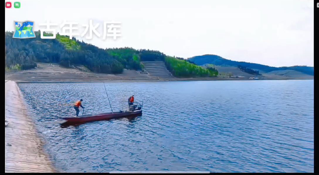 古年水库