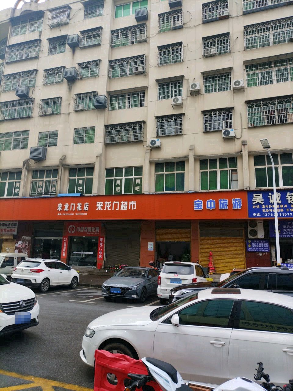 吴诚锁业