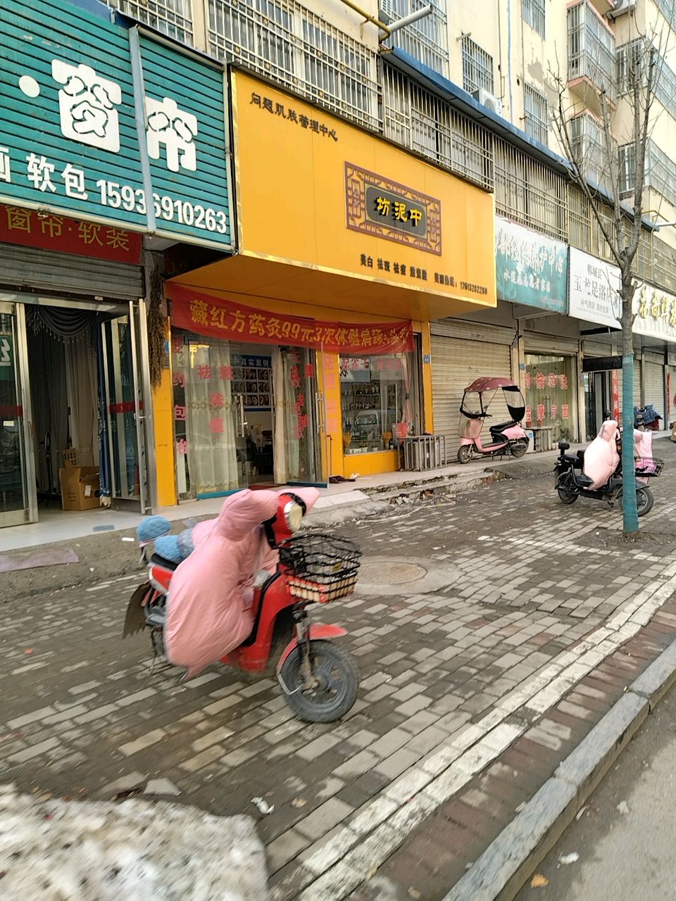 郸城县花尚鲜花(富民街店)