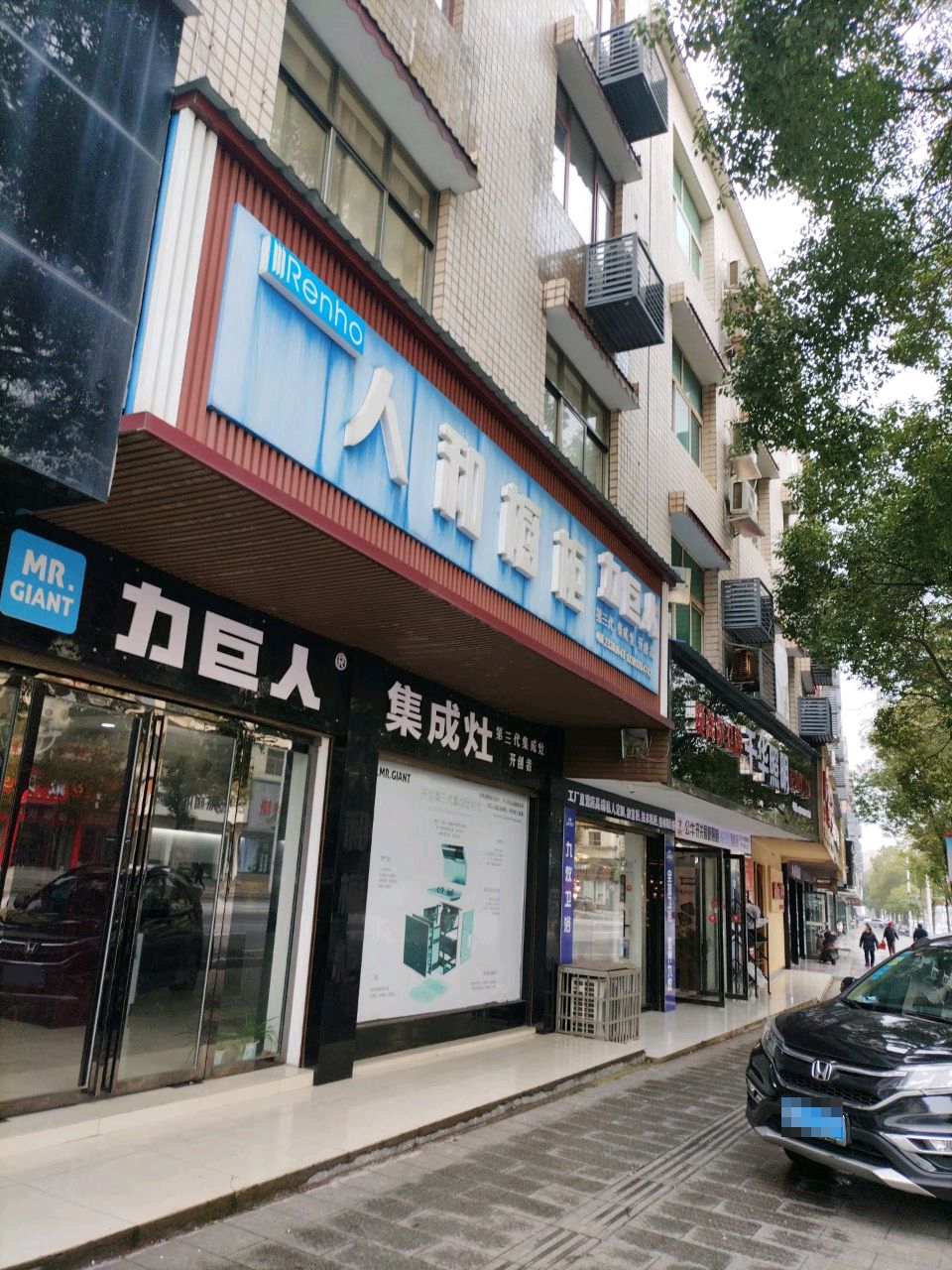 千华照明(烟花市场店)