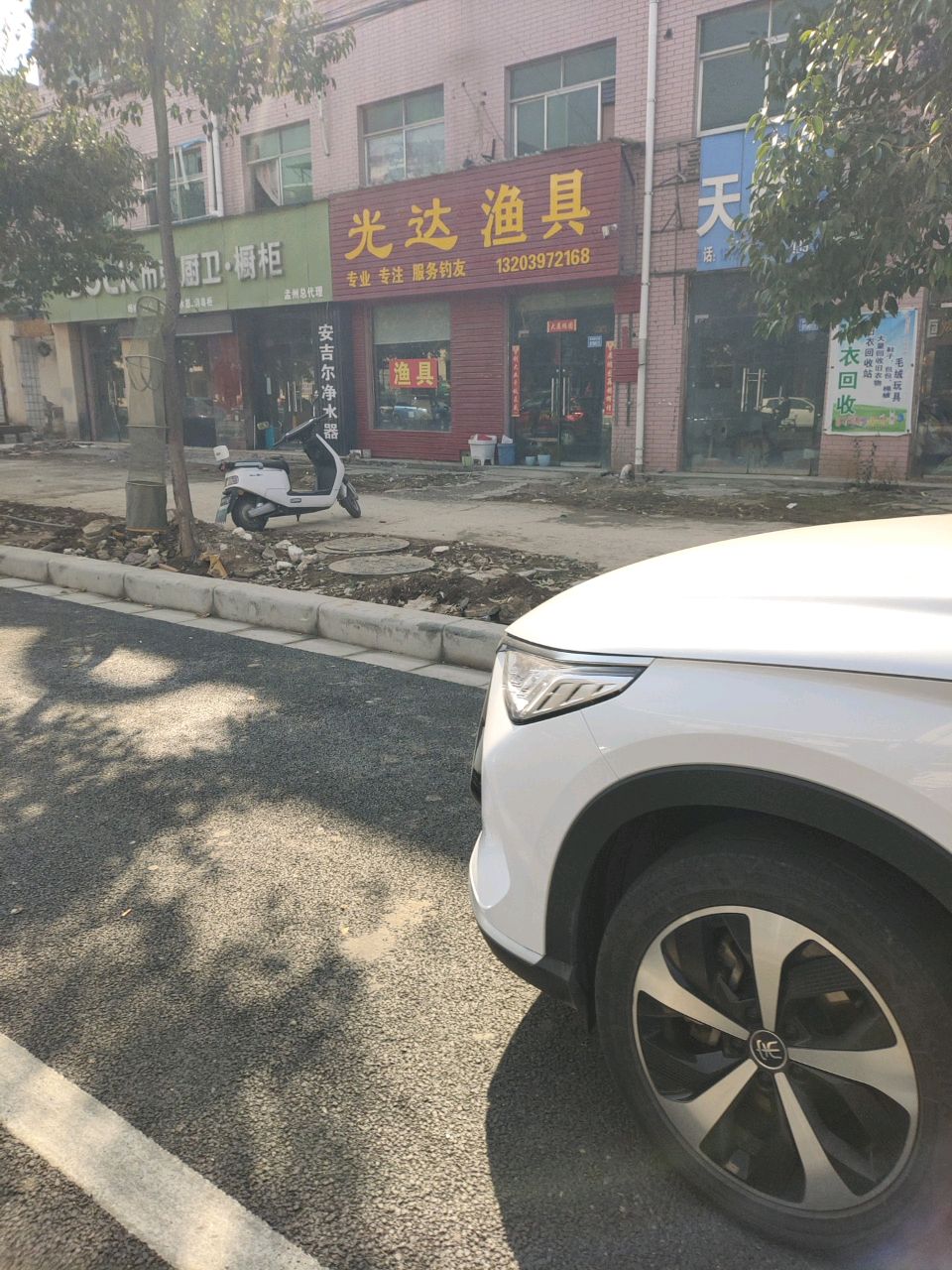 尢劾光达踮渔具