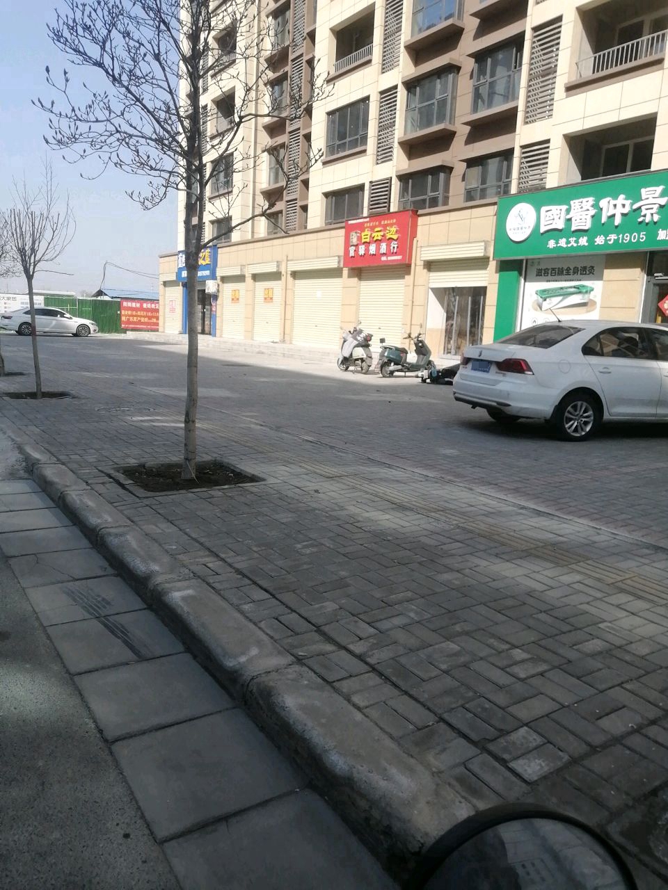 厘仲撙医笾国景灸疗馆