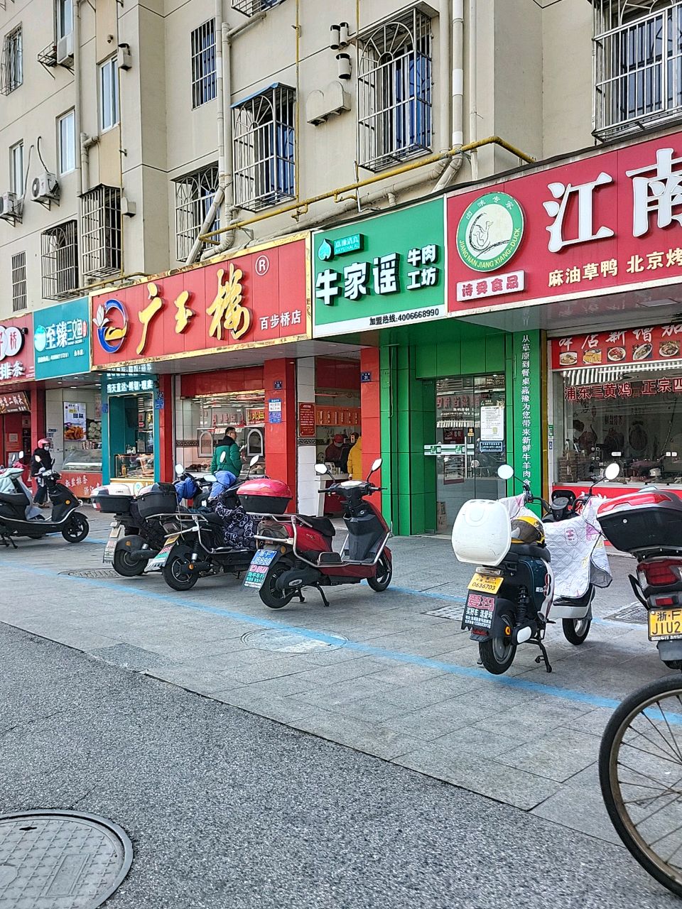 至臻三文鱼(永丰路店)