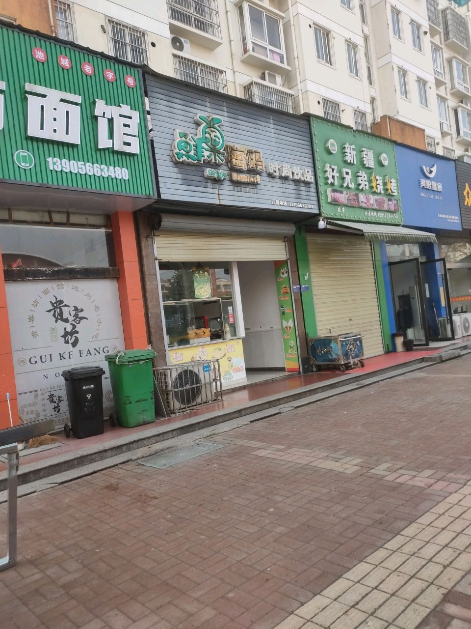 新疆哈兄弟烧烤(十中店)