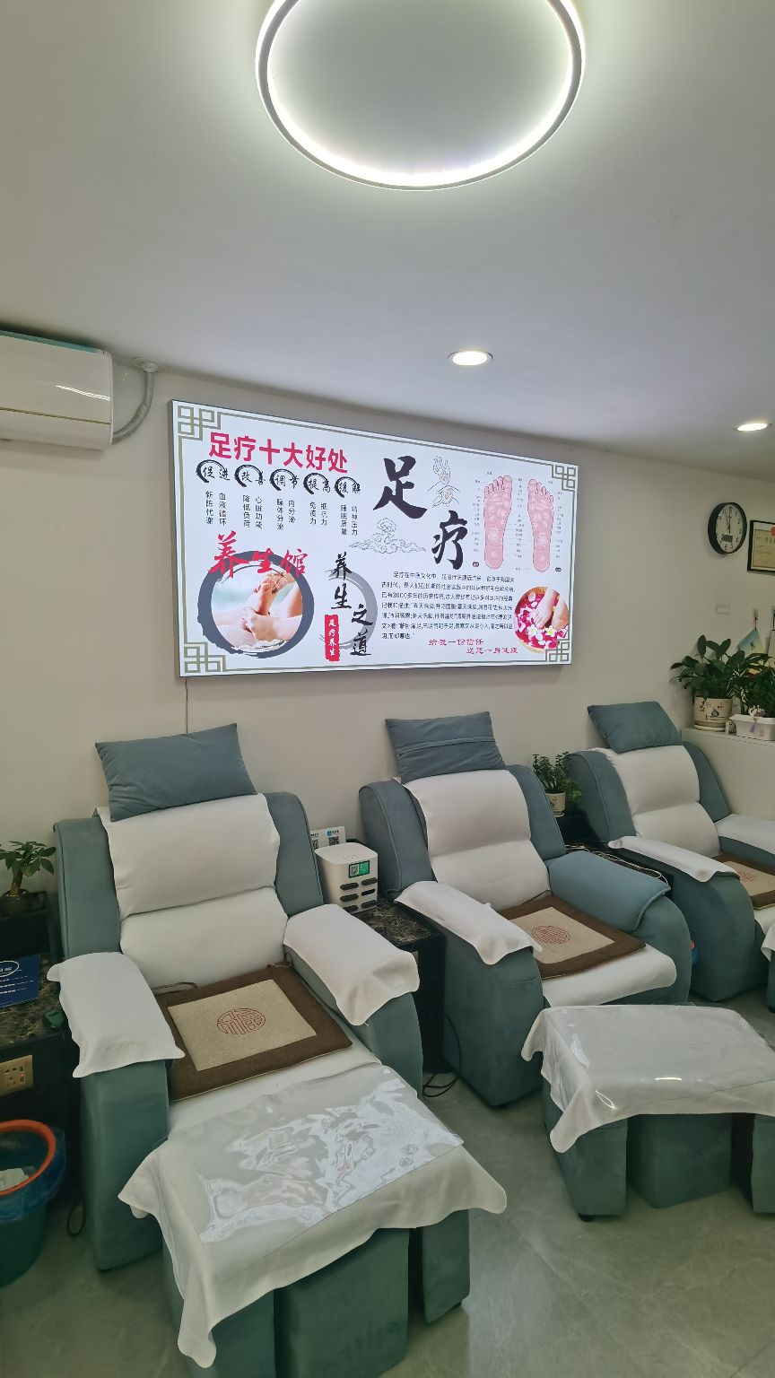 专业修脚