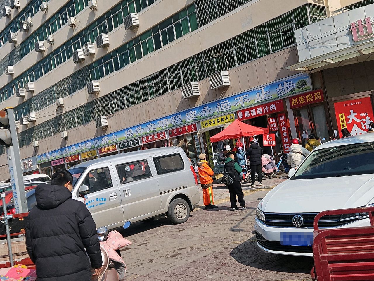 清真兴平李家腊牛肉