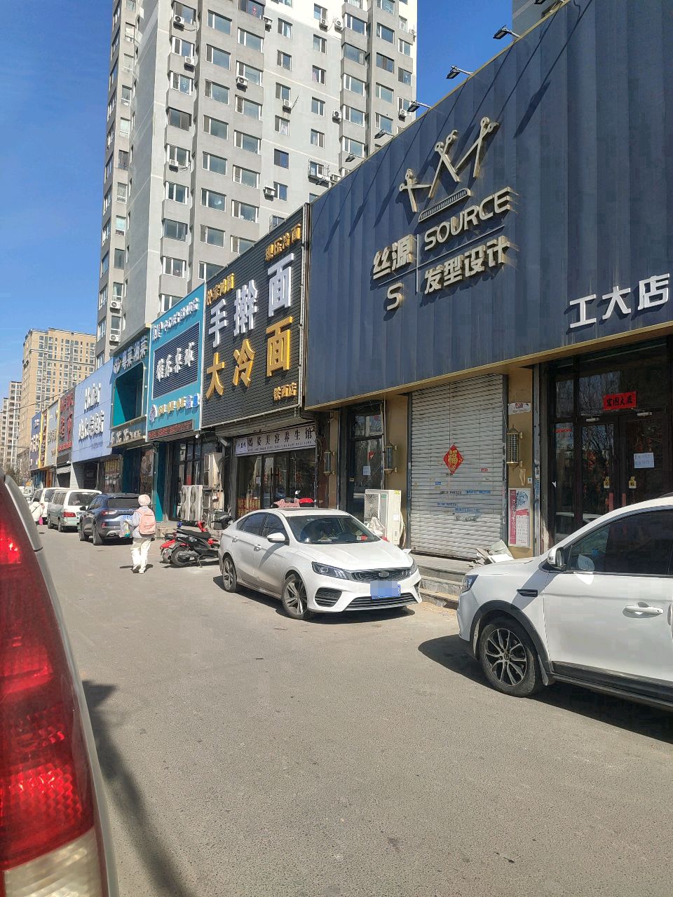粤菜湘菜(福隆雅居店)