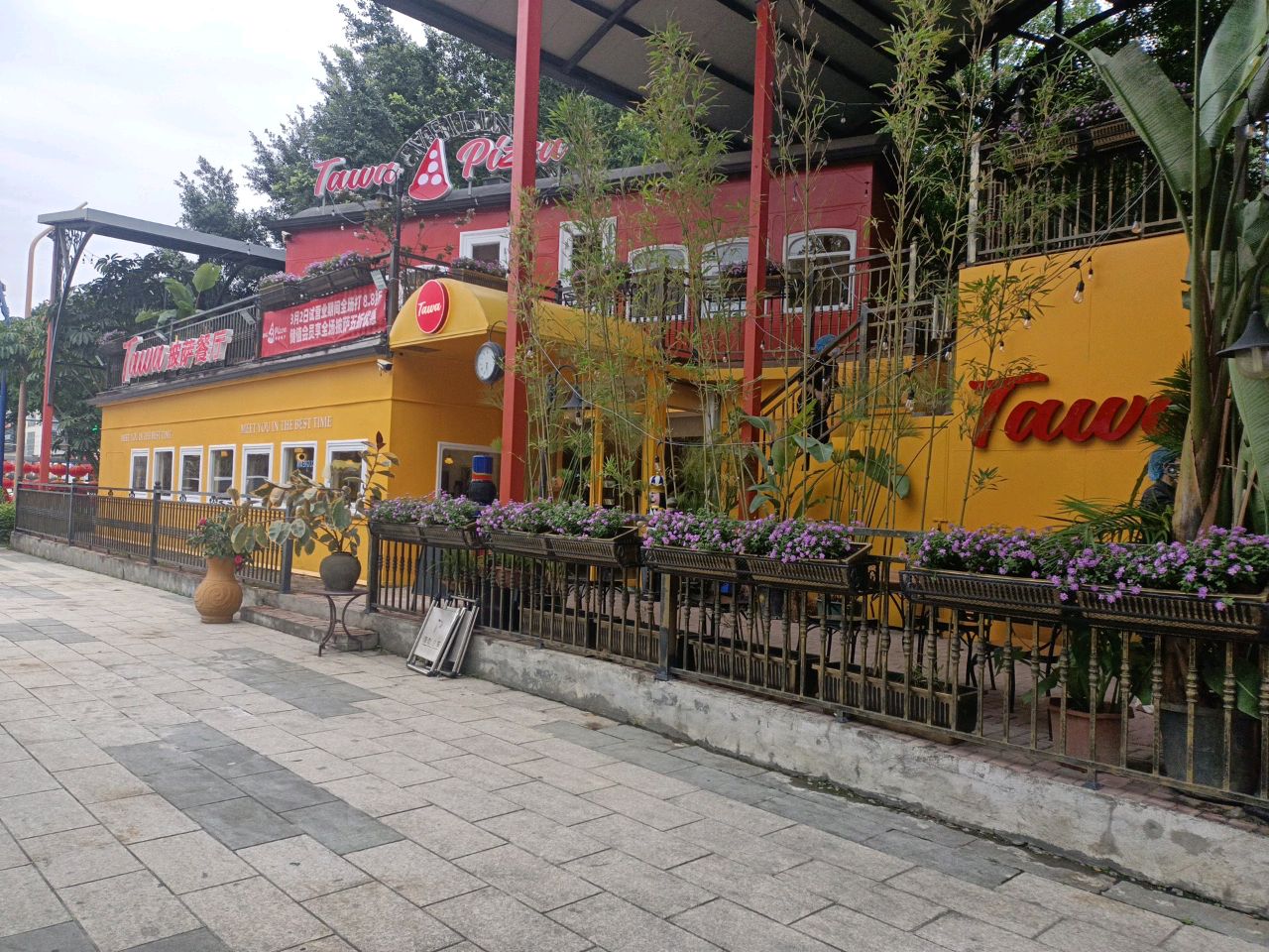 Tawa披萨餐馆