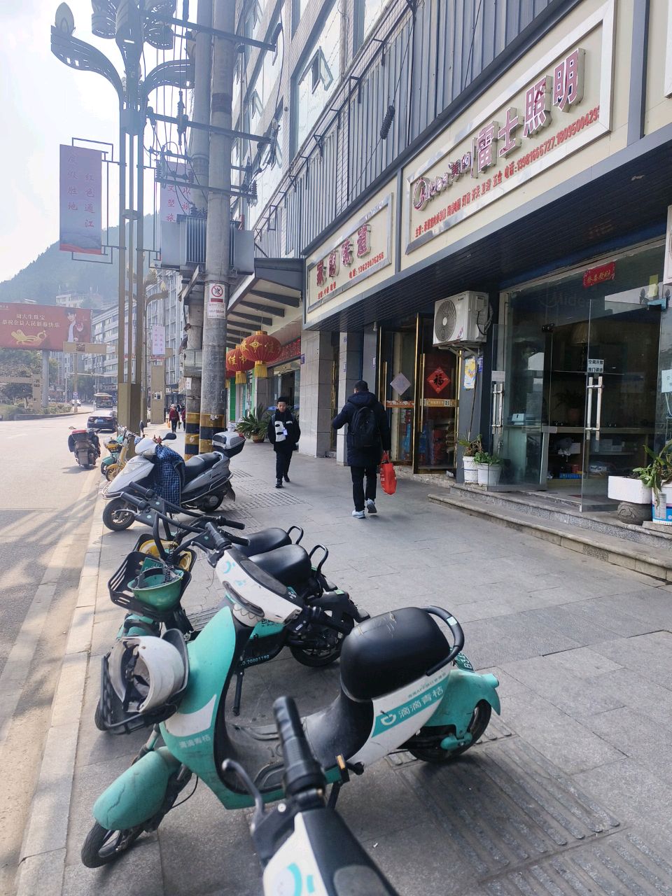 雷士照明(壁州大道中段店)