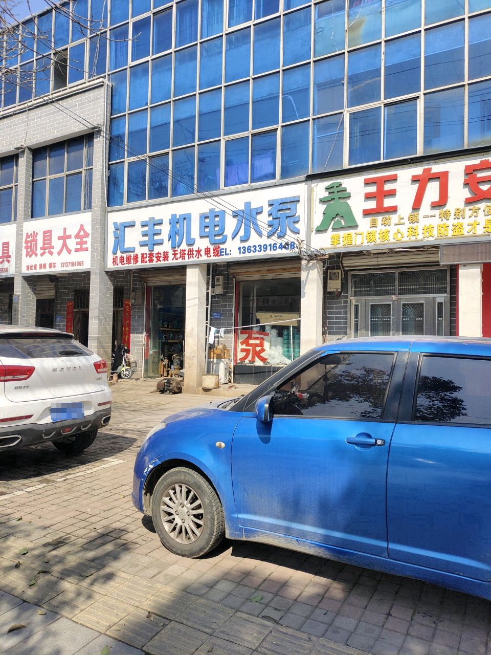 锁具大全
