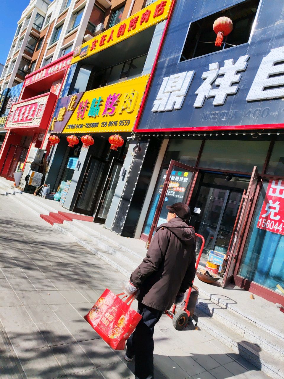 大呲花特味烤肉