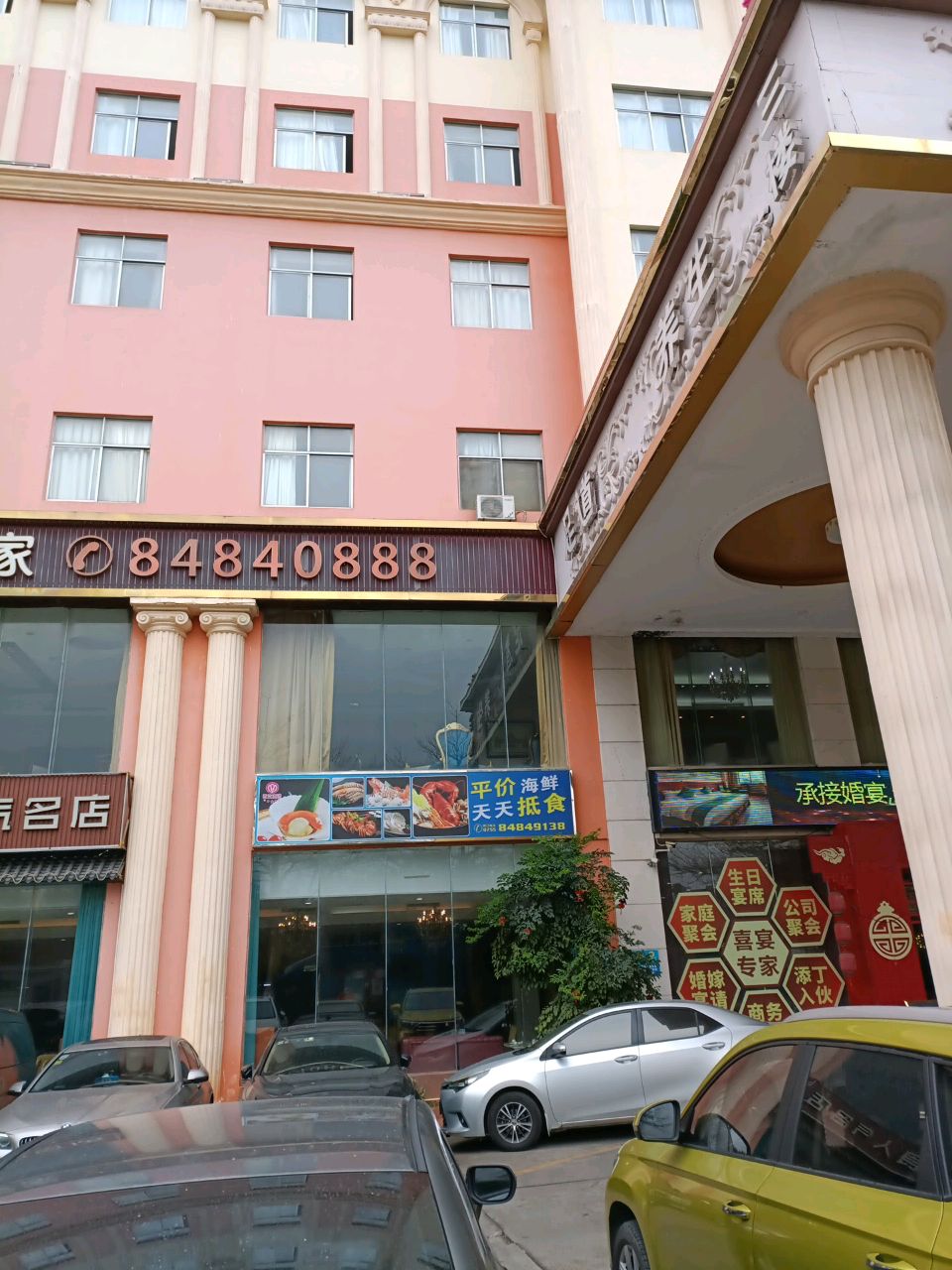 养生桑拿足道