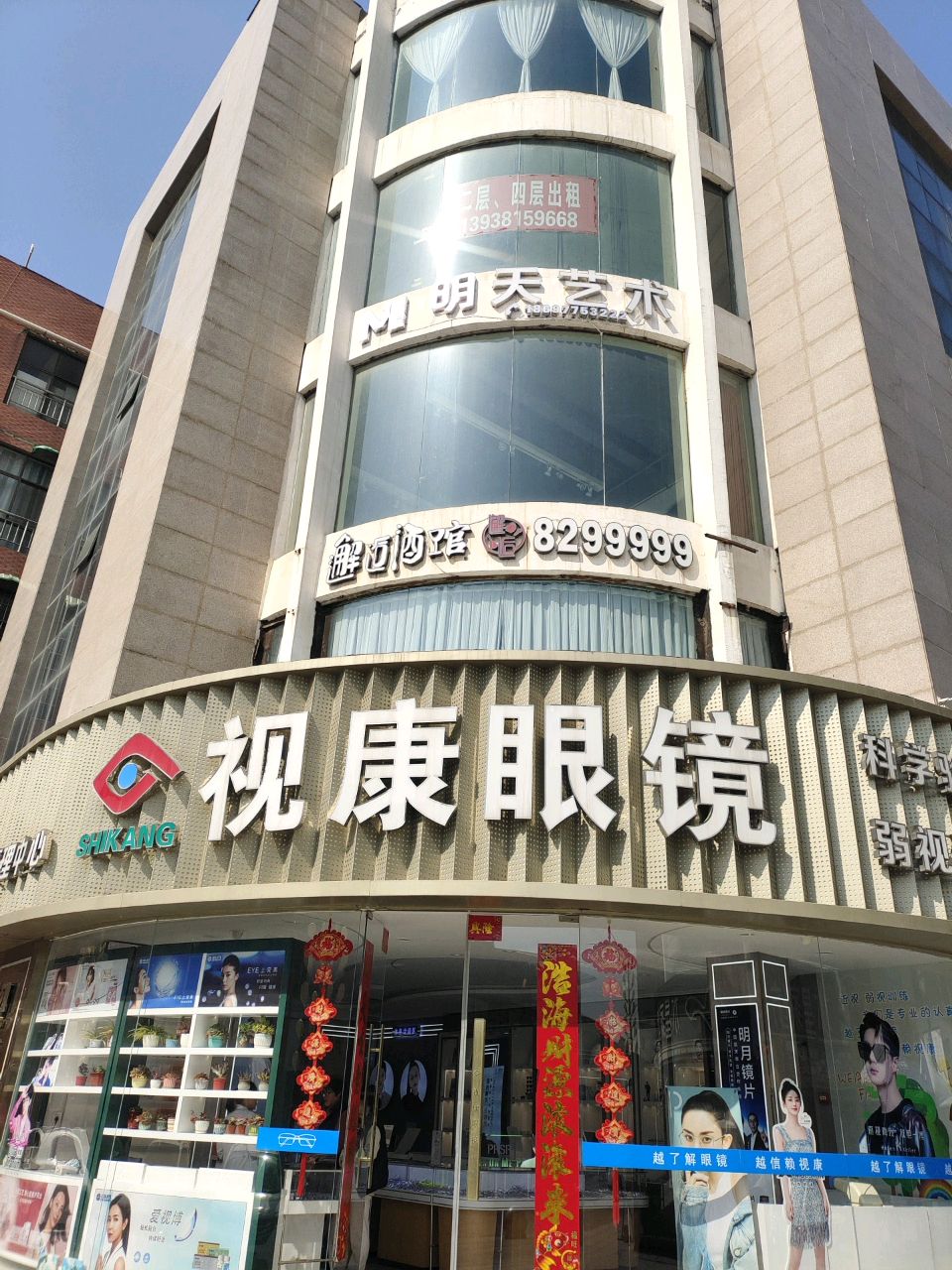 邂逅音乐酒吧(西河阳大街店)