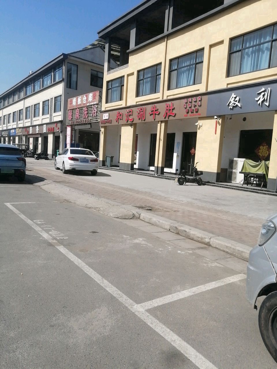 叙利亚烧烤夜市