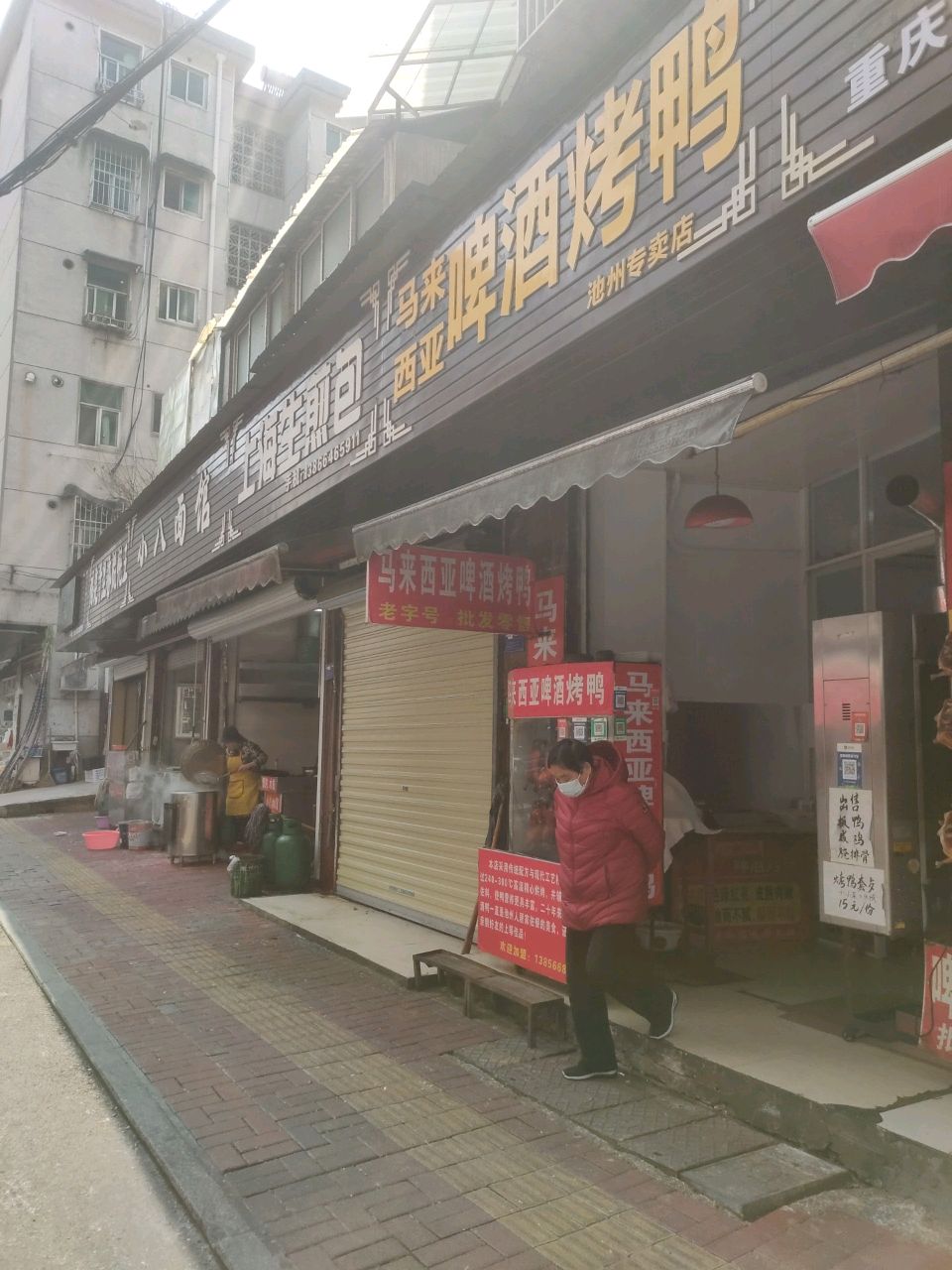 上海生煎包(牌坊街店)