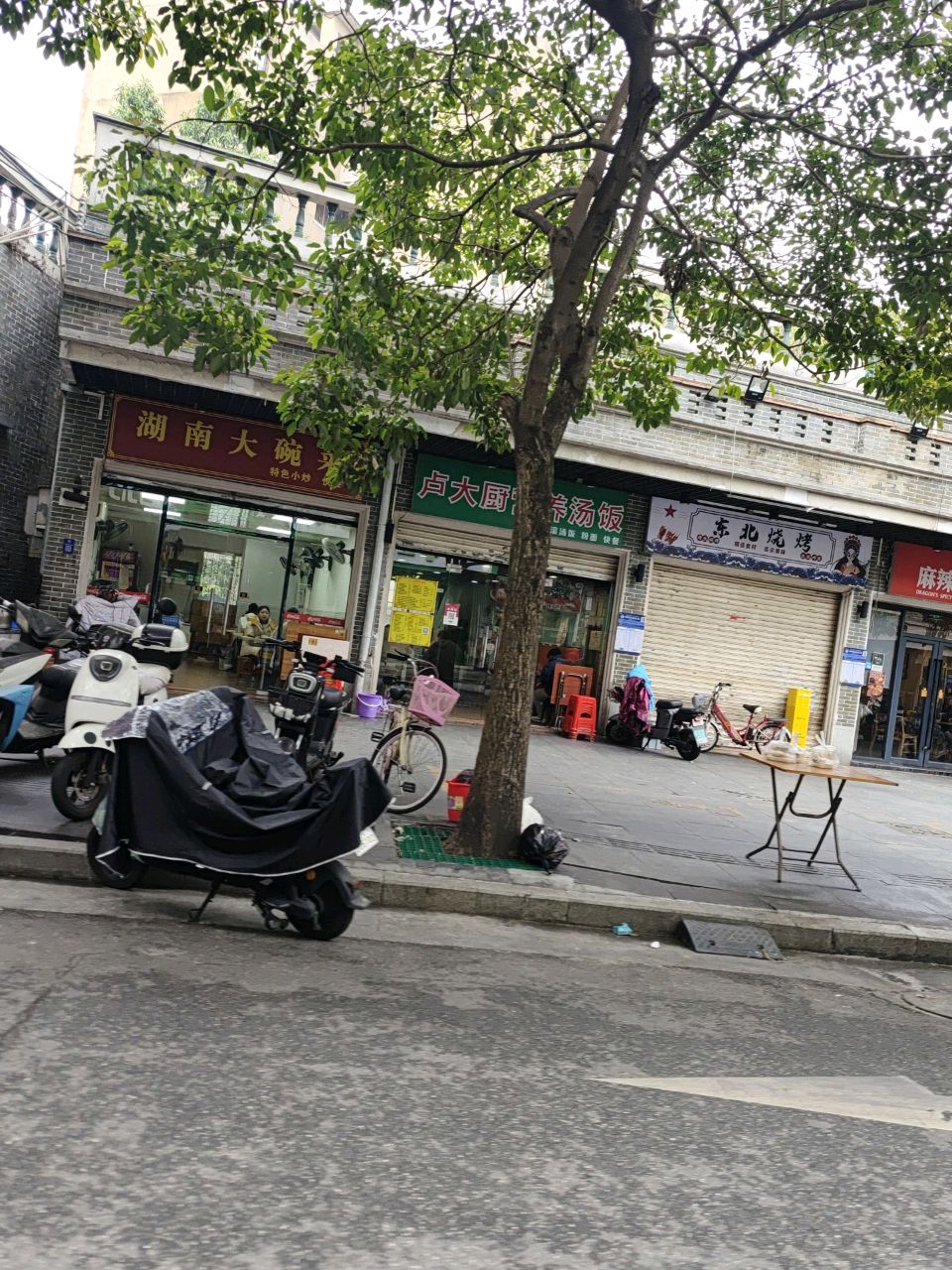 东北烧烤(佛大店)