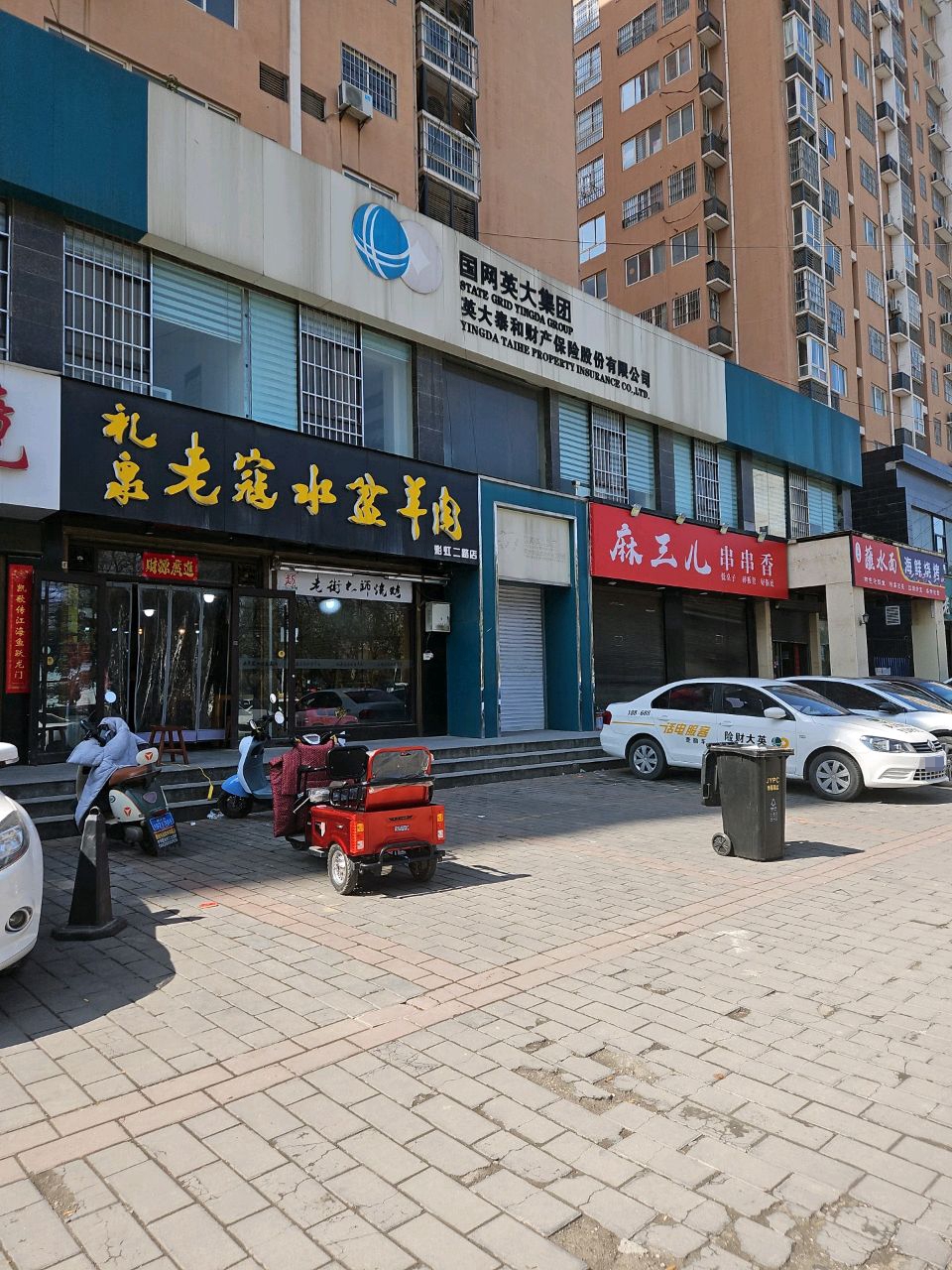 巧厨郎蘸水面海鲜烧烤(家馨梧桐花园店)