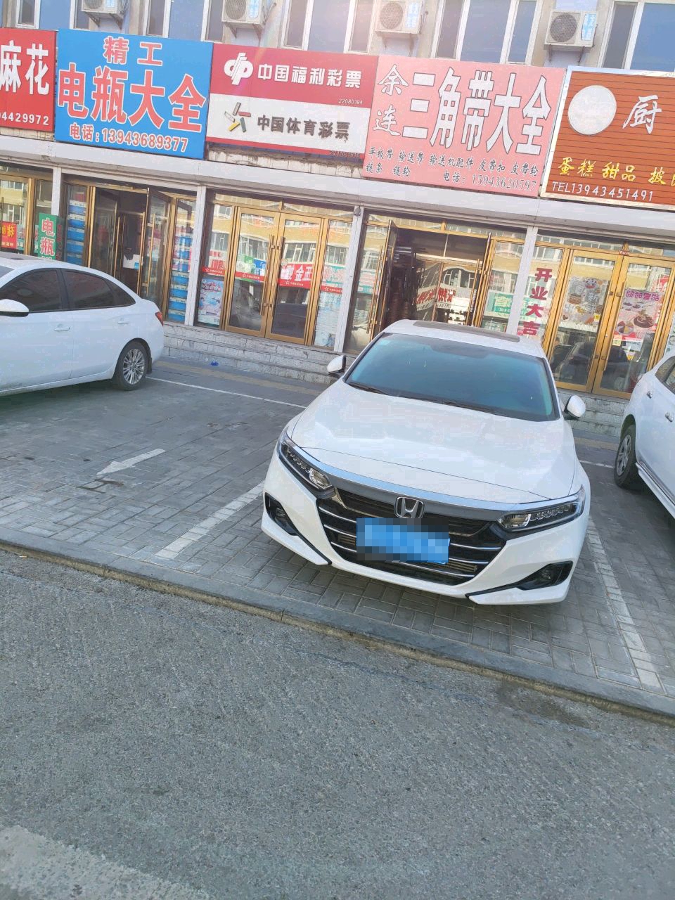 厨娘小鱼儿私房甜品(镇赉店)