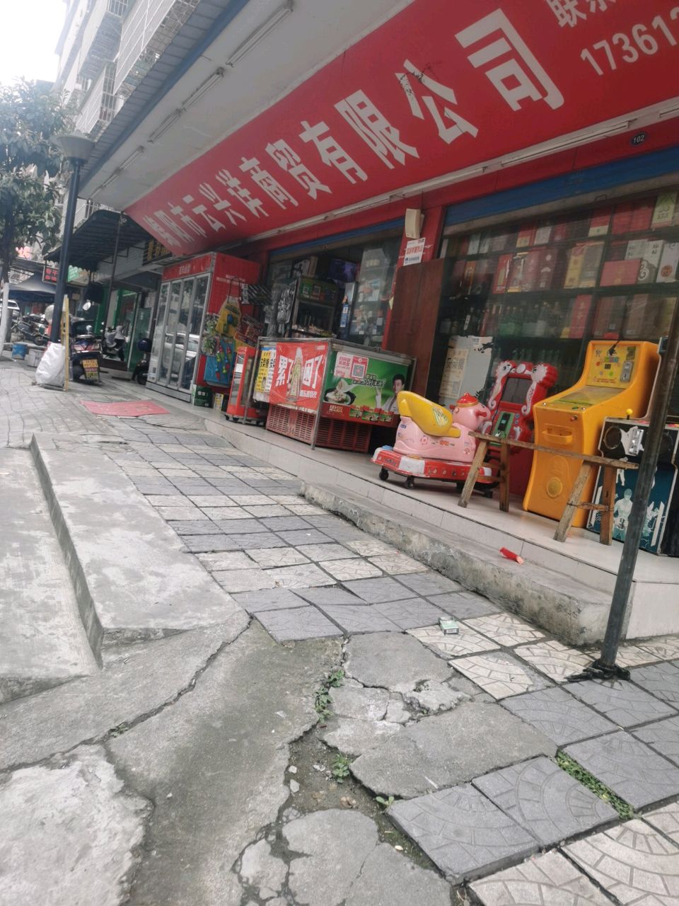 绵阳市云兴开锁公司