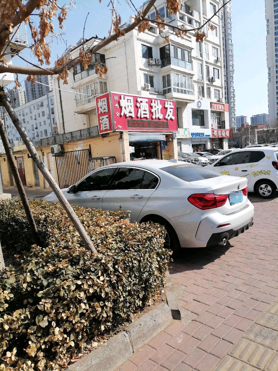 田书全老酒回收