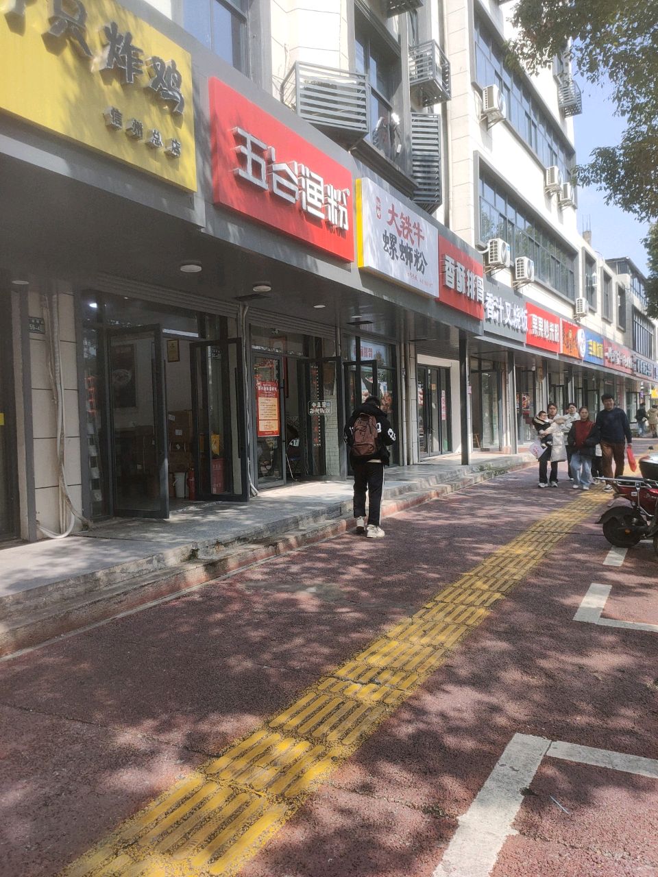 香酥排骨
