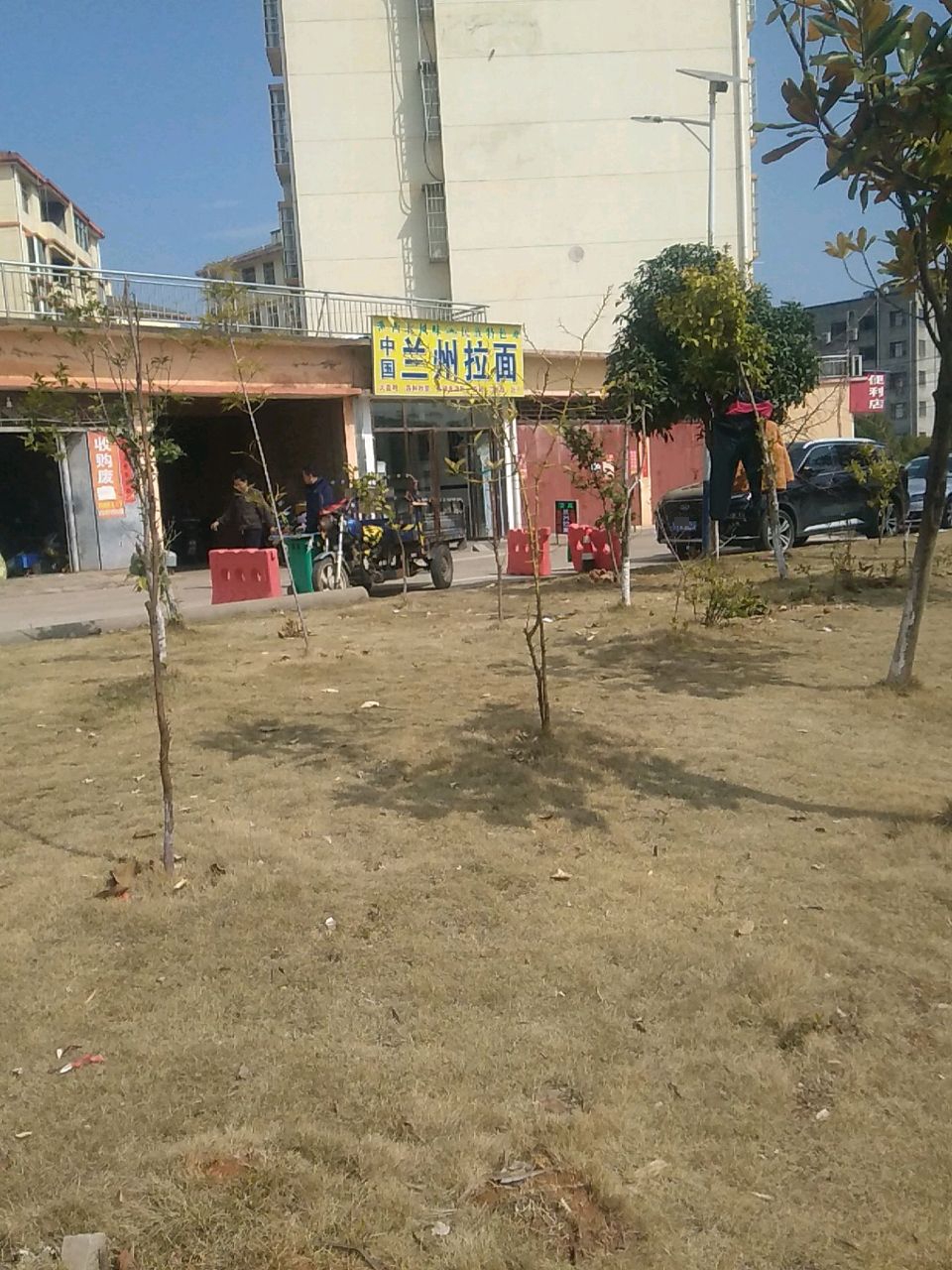 清真中国兰州拉面(帅家花园店)