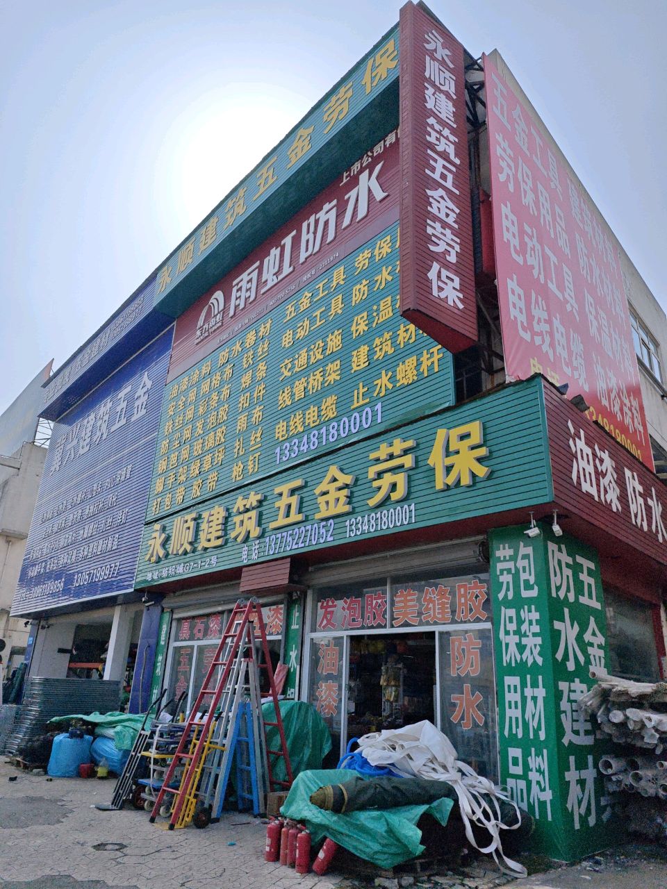 油漆防水