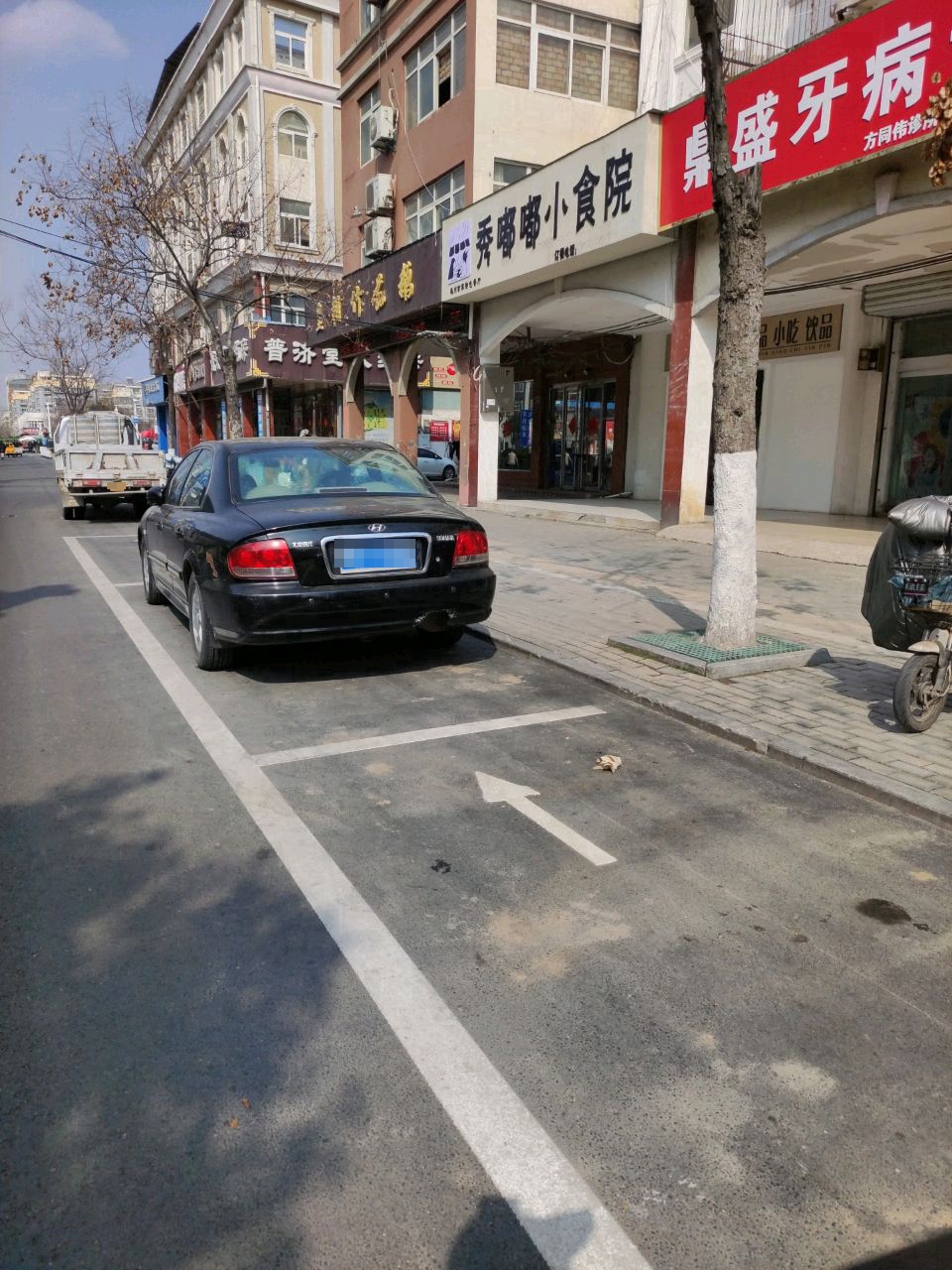 秀嘟嘟语食院(建安路店)