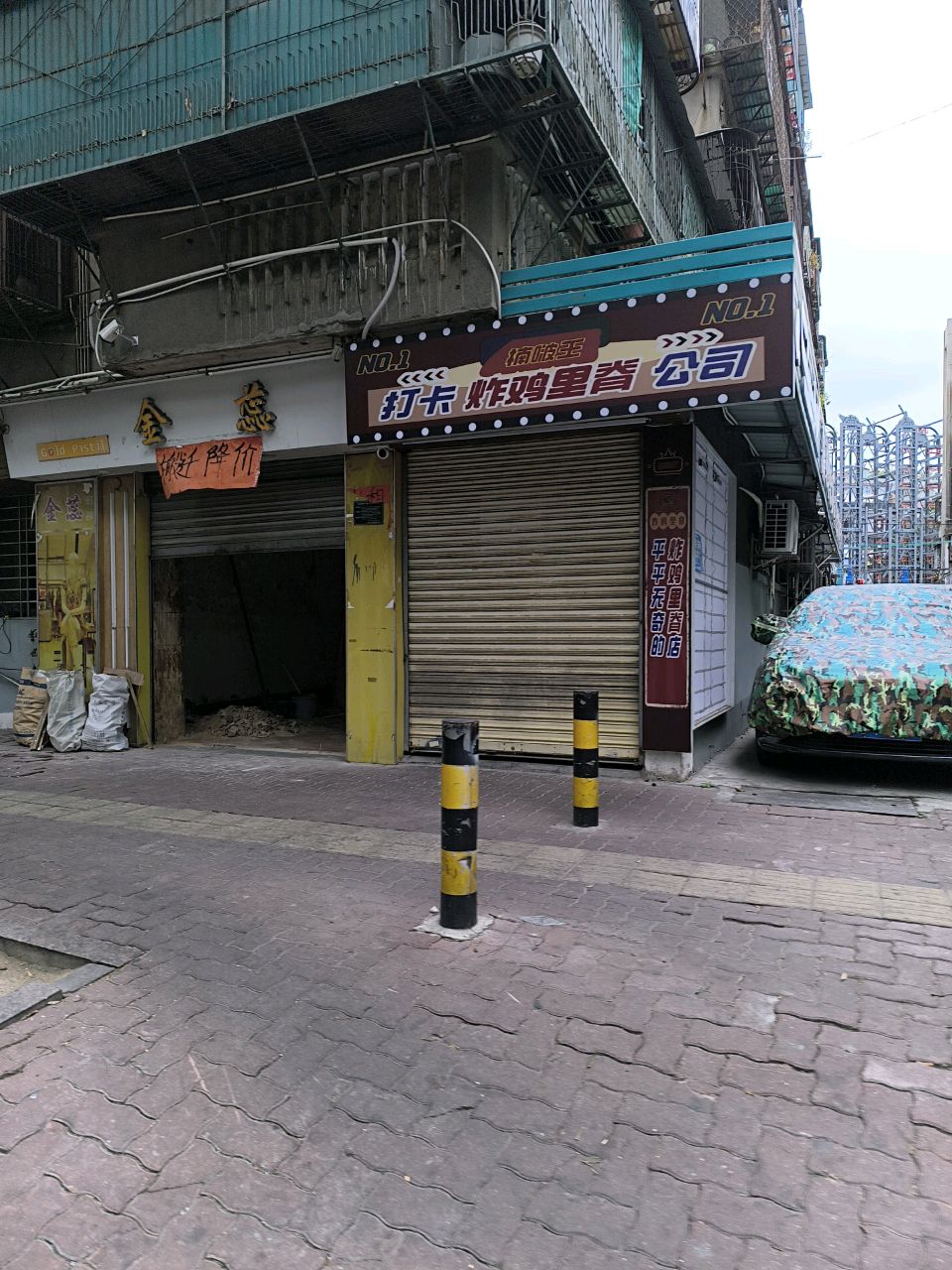 楠啵王软炸里脊