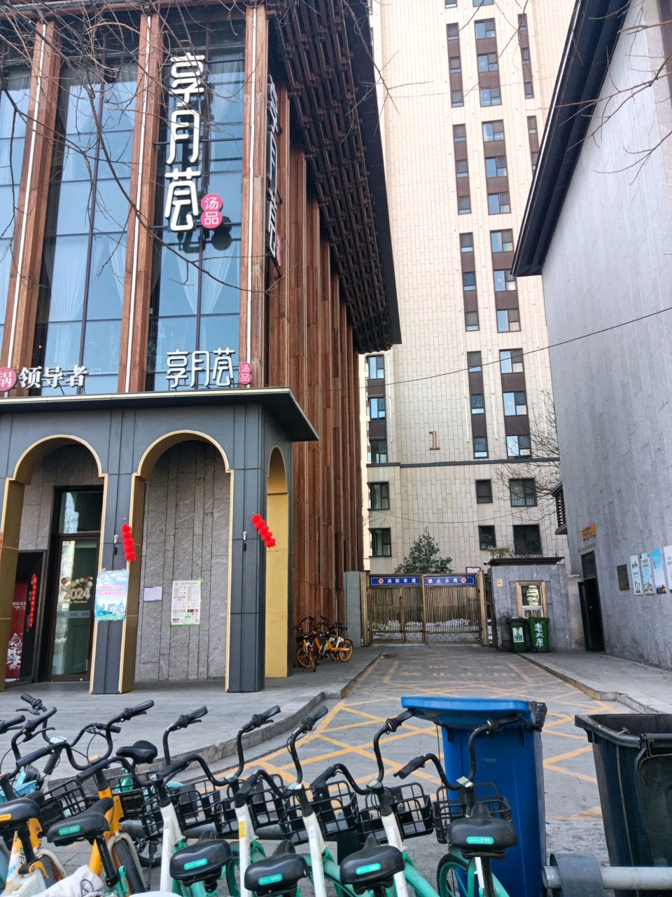 享月汤皇·菌汤火锅(晋祠路店)