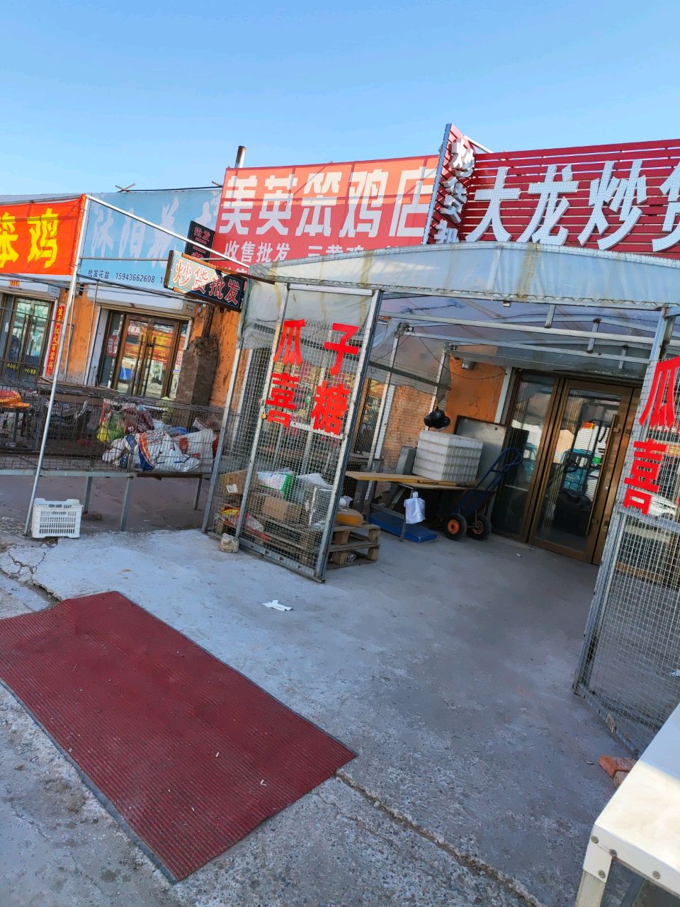 沐阳花卉