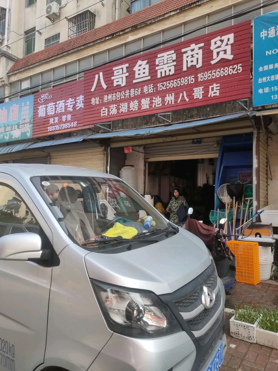 早爱葡萄酒