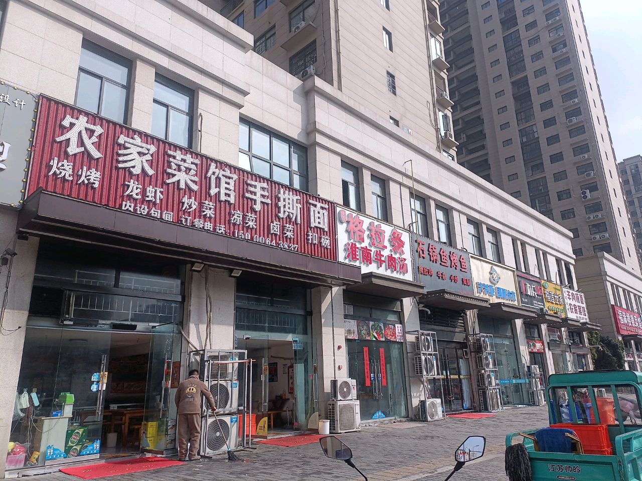 明明烧烤大排档
