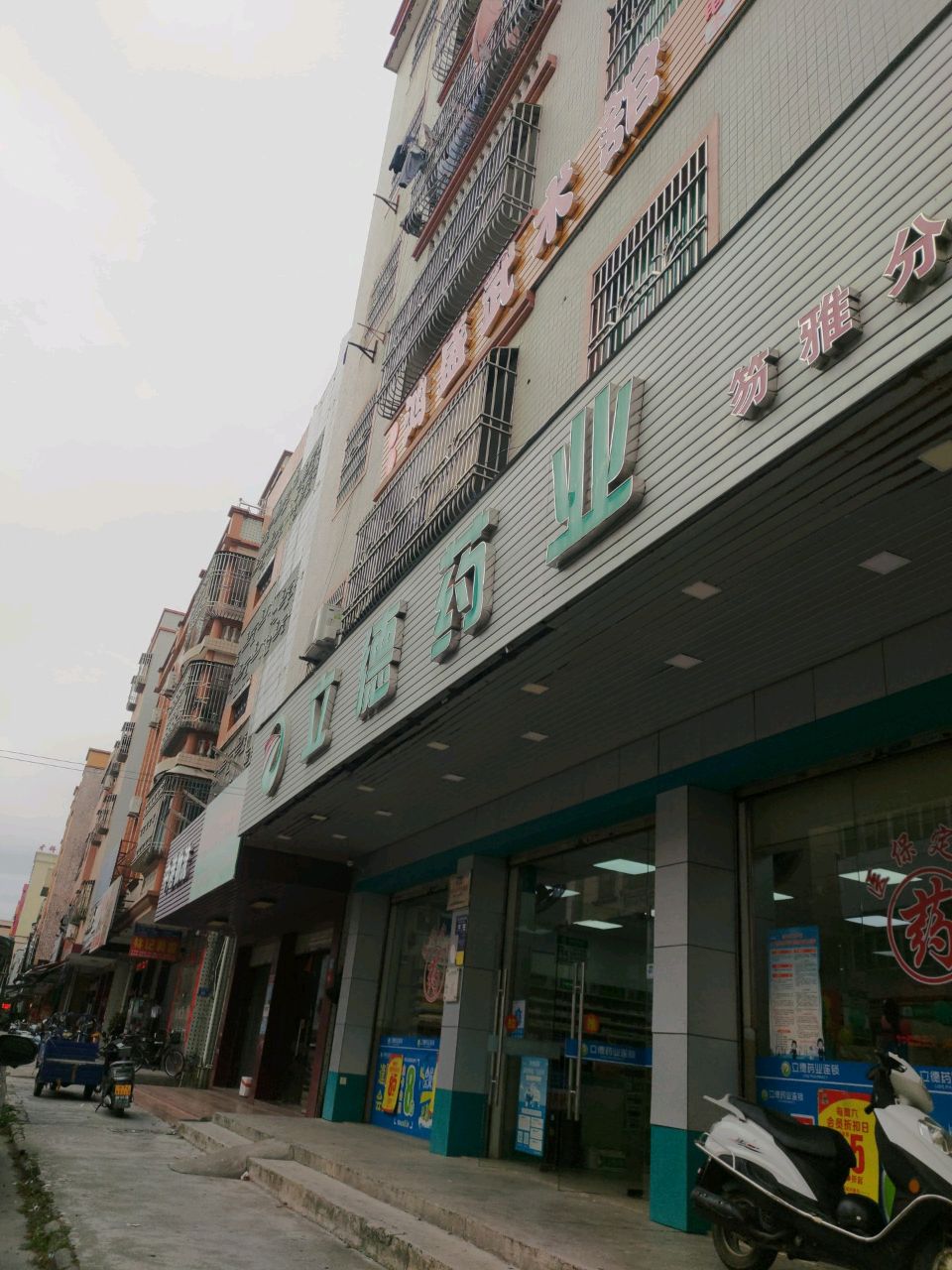 海丰县精英鸿盛武术馆