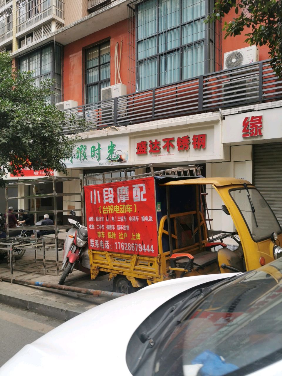 闲暇时光(棋园街店)