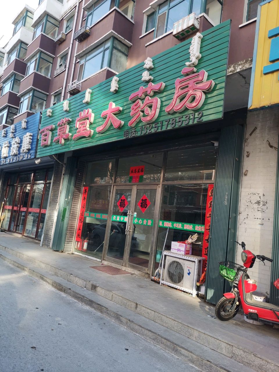 小张经络穴位按摩(世纪新城A区店)