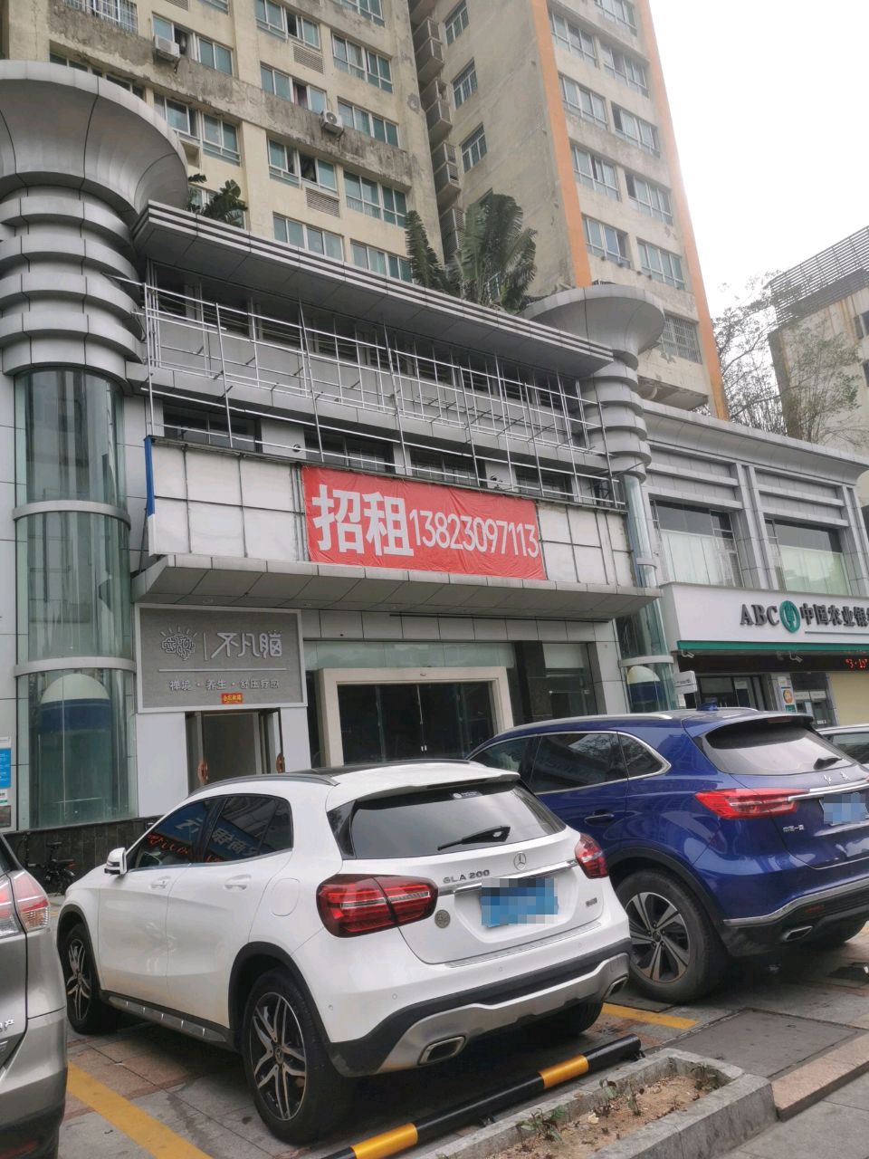 不凡脑禅境·养生·舒压调理SPA(拱北口岸店)