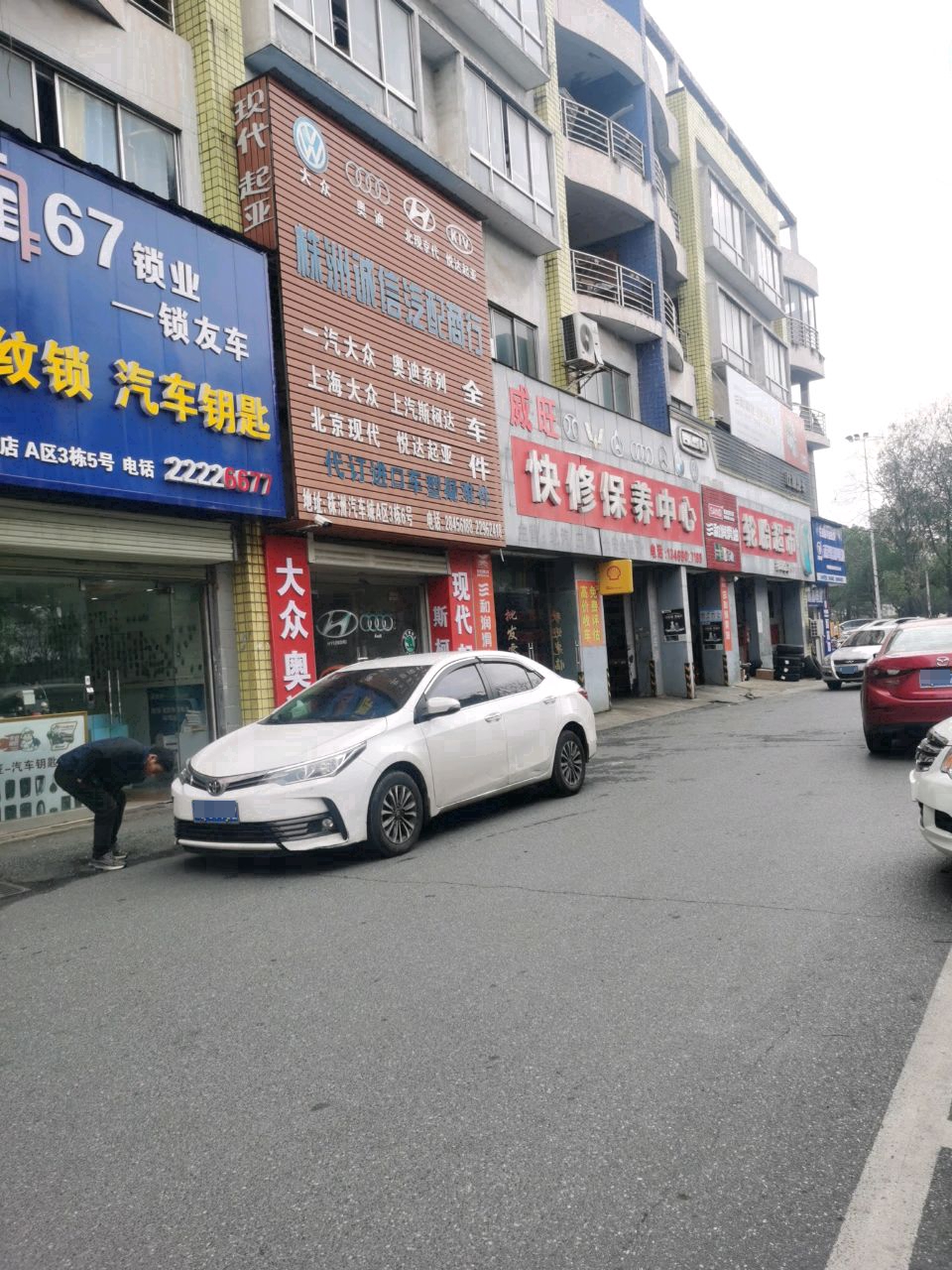 株洲晟达轮胎超市