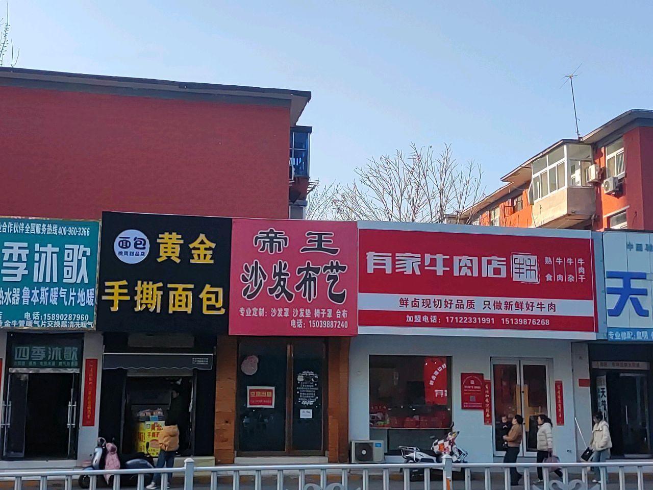 黄金手撕面包(上阳北路店)