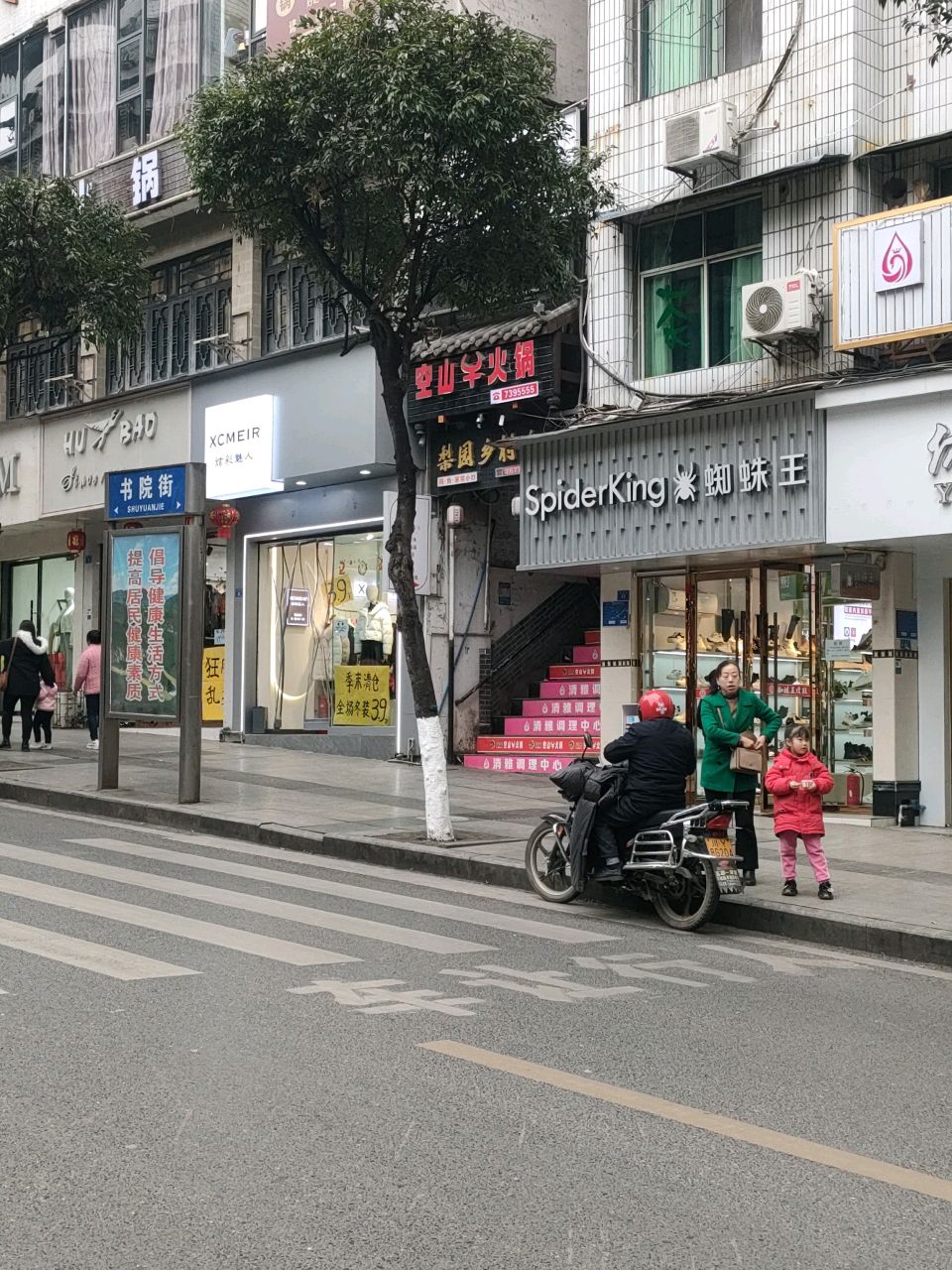 炫彩魅人
