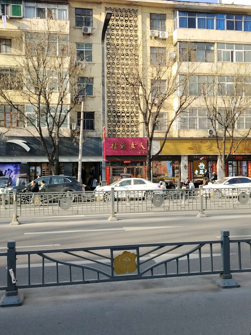 老原祥(新亚商厦店)