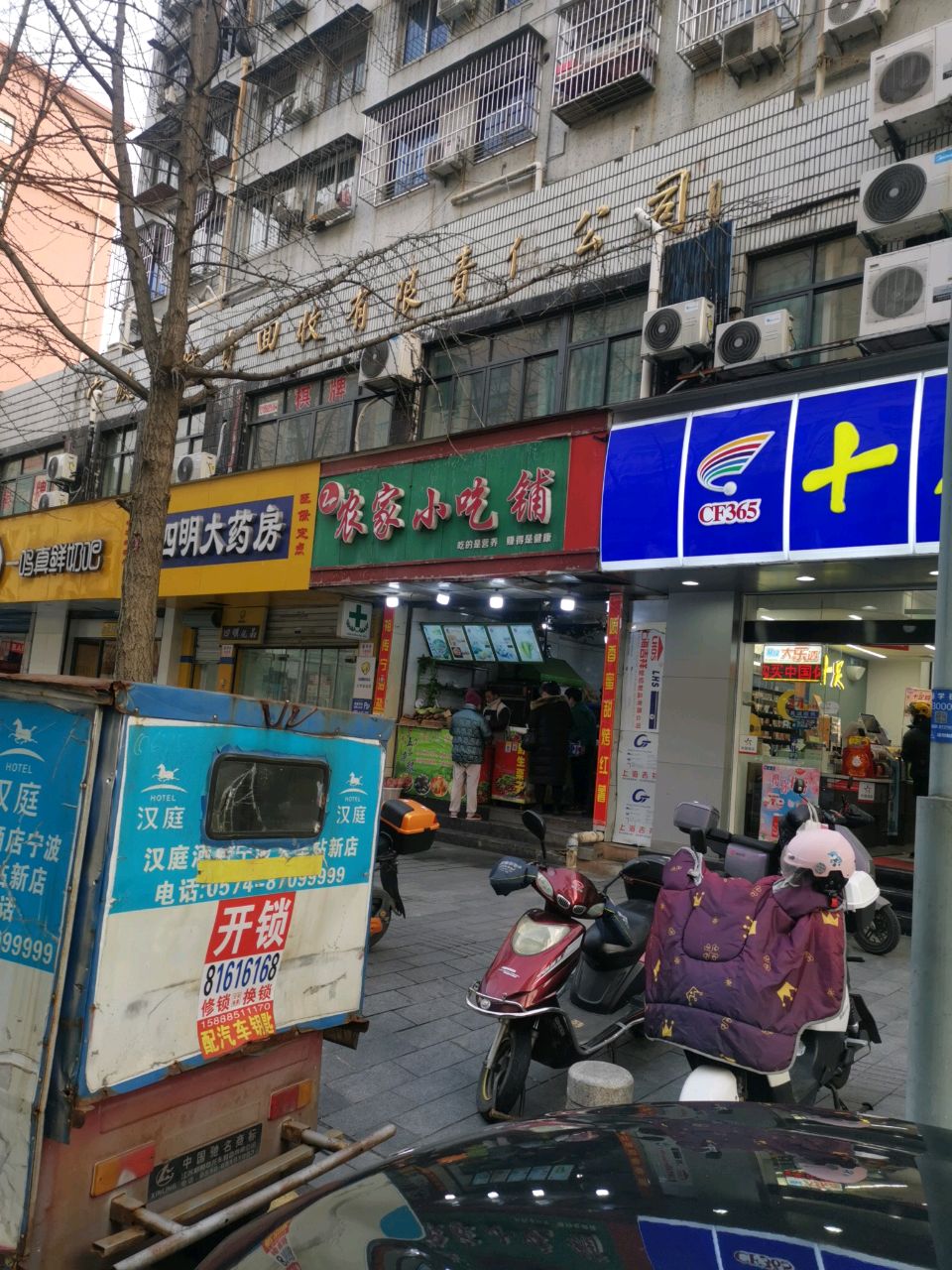 宁波市物资回收有限责任公司