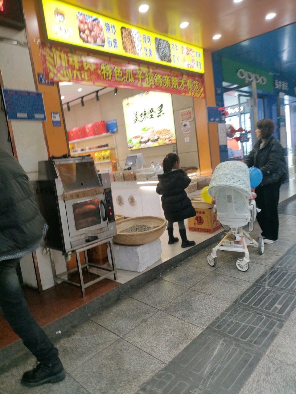 OPPO官方体验店(诺江中路店)