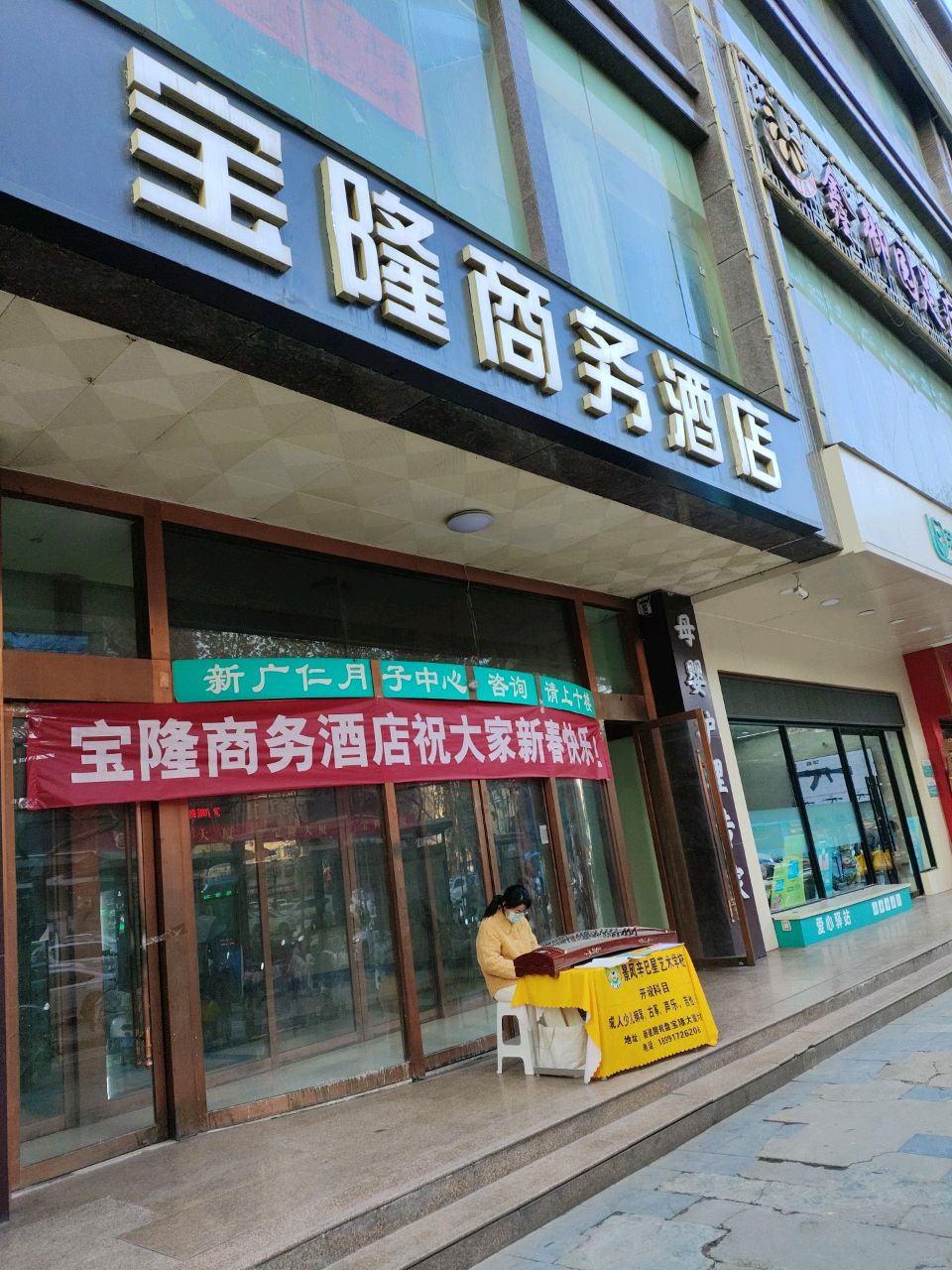 陕西牙口乐口腔医疗有限公司