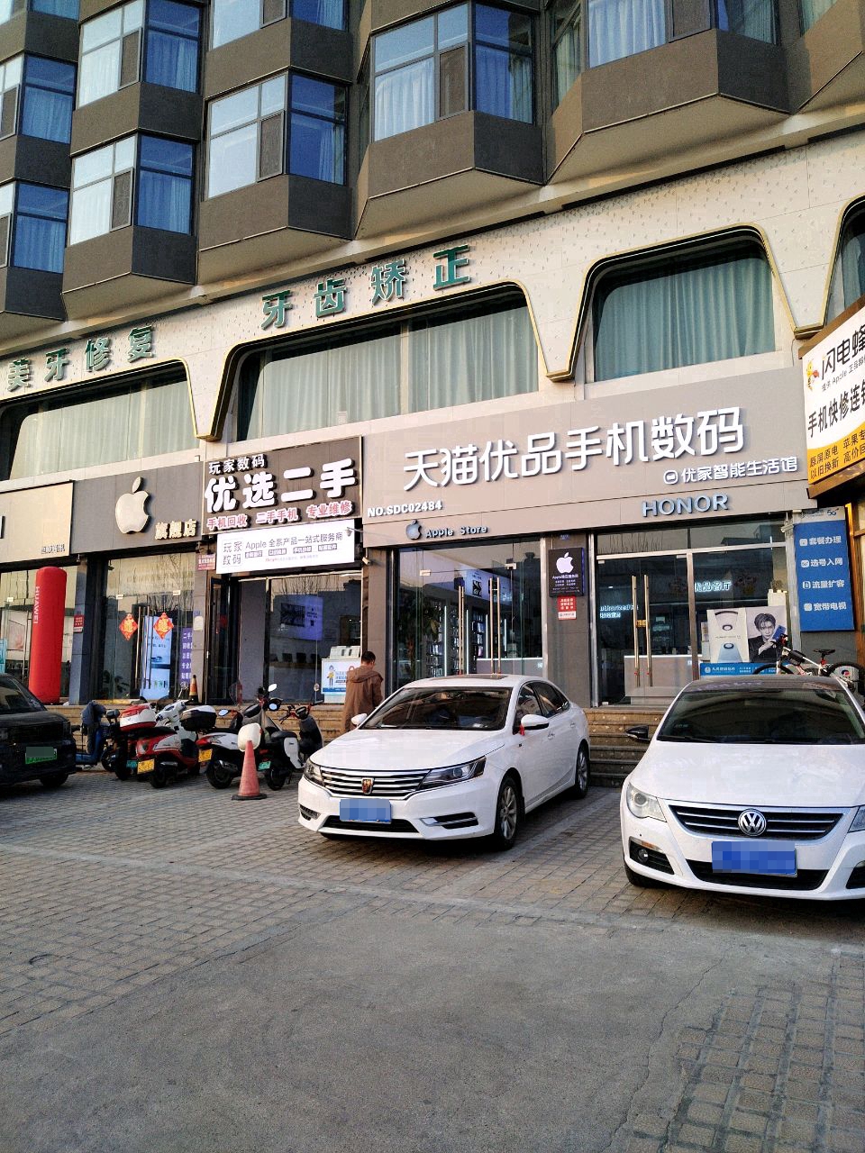 玩家数码优选二手