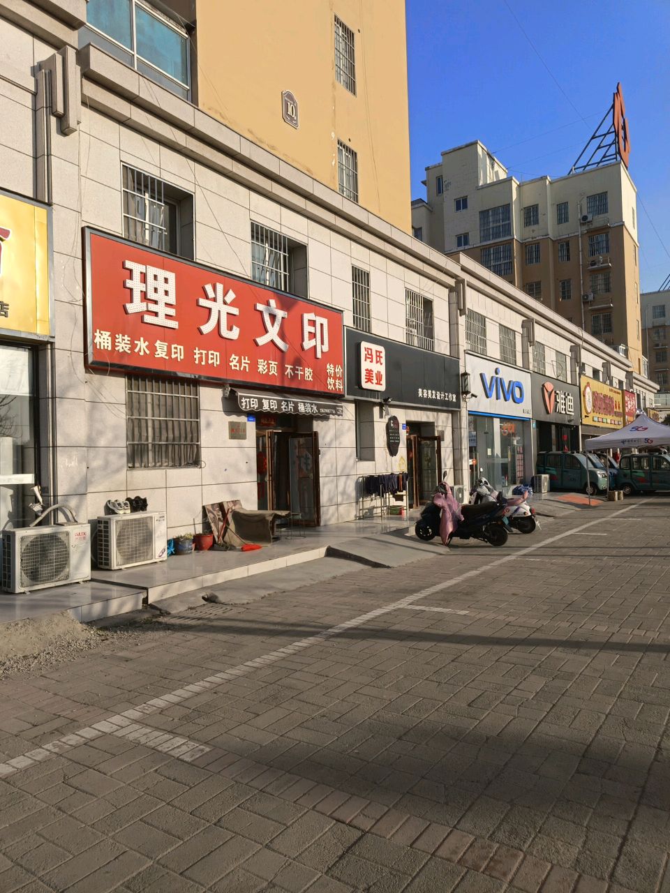 新郑市郭店镇VIVO(和谐路店)