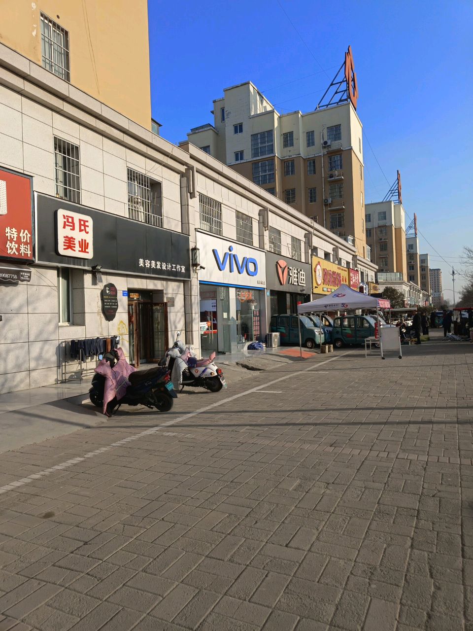 新郑市郭店镇VIVO(和谐路店)