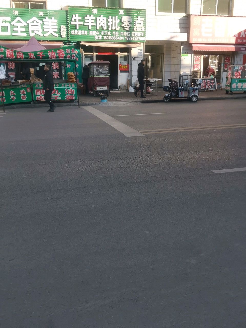 老香烧鸡
